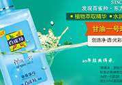 孕婦可以涂甘油嗎？孕婦能用甘油護(hù)膚嗎？