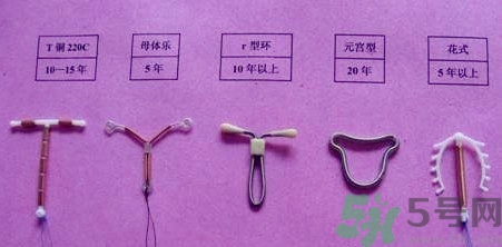 上環(huán)后懷孕幾率有多大？上環(huán)證明怎么開？