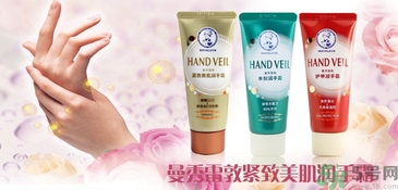 護(hù)手霜可以帶上飛機(jī)嗎？護(hù)手霜可以托運(yùn)嗎？