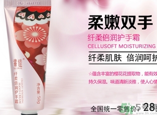 護(hù)手霜可以帶上飛機(jī)嗎？護(hù)手霜可以托運(yùn)嗎？