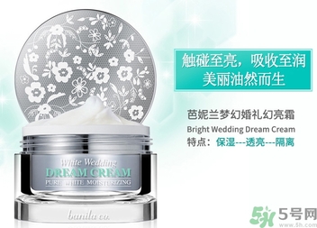 芭妮蘭素顏霜多少錢？芭妮蘭夢幻婚禮素顏霜專柜價格
