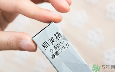 肌美精黑面膜使用方法 肌美精黑面膜用完要洗嗎？