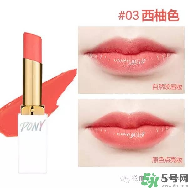 西柚色口紅的牌子哪款好？西柚色口紅有哪些牌子