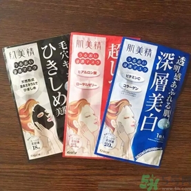 肌美精黑面膜使用方法 肌美精黑面膜用完要洗嗎？