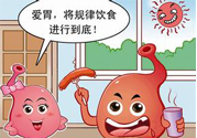 胃會餓小嗎？經(jīng)常肚子餓對胃有什么影響？