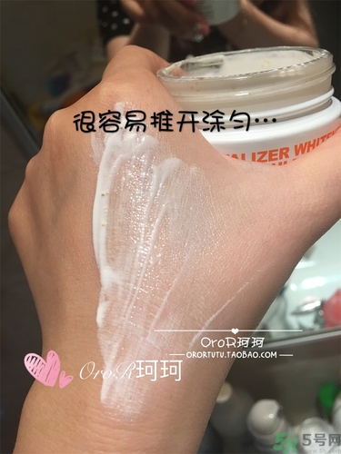 brtcv10素顏霜怎么用？v10素顏霜使用方法