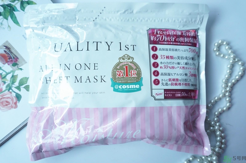 Quality First皇后的秘密保濕面膜怎么樣？