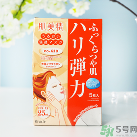 肌美精黑面膜使用方法 肌美精黑面膜用完要洗嗎？