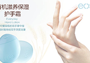 護(hù)手霜可以卸妝嗎？護(hù)手霜怎么卸妝？