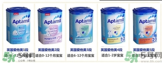 愛他美奶粉怎么買？愛他美奶粉真假鑒別方法