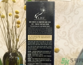 ahc黃金水多少錢？ahc黃金水專柜價格