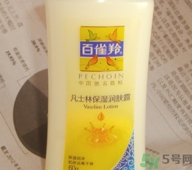 凡士林多少錢一瓶？凡士林哪里有賣？