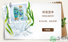 淳萃洗發(fā)水好用嗎？淳萃洗發(fā)水怎么樣？