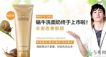its skin是什么牌子？伊思是韓國什么檔次？