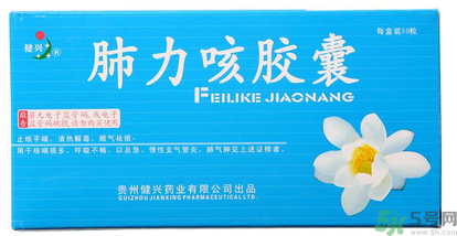 肺力咳合劑治療小孩咳嗽效果怎么樣？肺力咳合劑嬰兒能喝嗎？