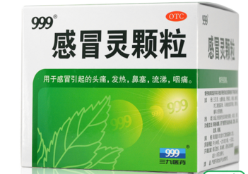感冒靈顆粒孕婦能吃嗎？感冒靈顆粒小孩能吃嗎？