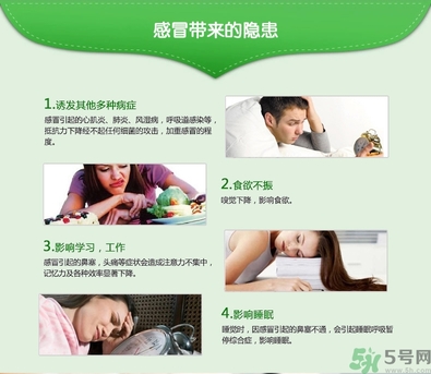 999感冒靈顆粒飯前吃還是飯后吃？感冒靈顆粒什么時候吃？