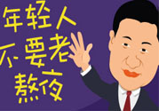 熬夜腎虛怎么辦？熬夜腎虛吃什么好？