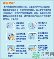 愛他美奶粉怎么沖？愛他美奶粉不溶解怎么回事？