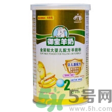 羊奶粉好還是牛奶粉好？羊奶粉排行榜10強(qiáng)有哪些