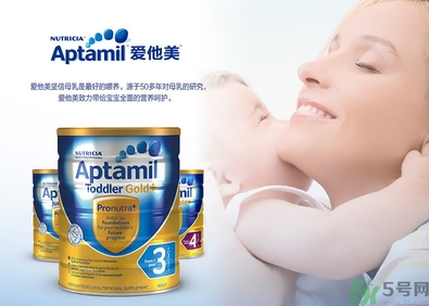 愛他美奶粉怎么沖？愛他美奶粉不溶解怎么回事？