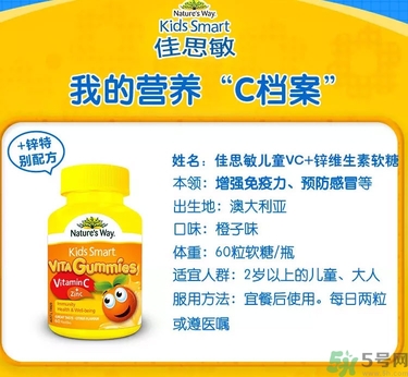 佳思敏軟糖能否長(zhǎng)期吃？佳思敏軟糖一天吃幾顆？