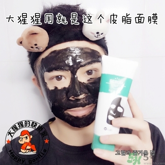 w.lab撕拉面膜多少錢？w.lab撕拉面膜真假辨別