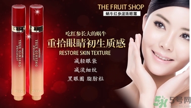 伊思適合什么膚質(zhì)？its skin伊思適合敏感肌膚嗎？