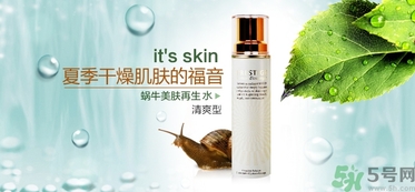 伊思適合媽媽用嗎？its skin伊思適合孕婦用嗎？