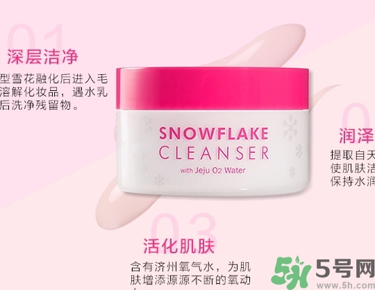 nooni雪花純凈卸妝膏怎么用？nooni卸妝膏使用方法