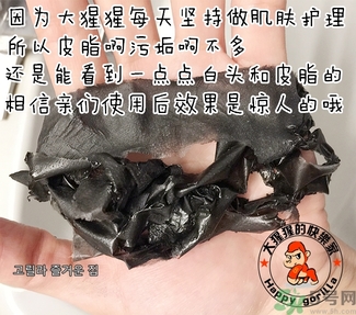 w.lab撕拉面膜多少錢？w.lab撕拉面膜真假辨別