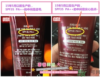 its skin伊思bb霜怎么辨別真假？伊思bb霜真假辨別