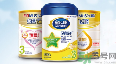 飛鶴奶粉怎么樣？飛鶴奶粉哪個(gè)系列好？