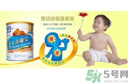 雅培奶粉喜康寶怎么樣？喜康寶和喜康力的區(qū)別是什么