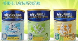 美素奶粉怎么樣？美素奶粉怎么查真假？