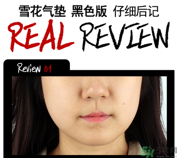 w.lab雪花氣墊黑色款怎么樣？w.lab雪花氣墊黑色和白色區(qū)別？
