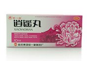 逍遙丸什么時(shí)候吃最好？逍遙丸的功效與作用是什么