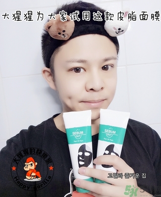 w.lab撕拉面膜多少錢？w.lab撕拉面膜真假辨別