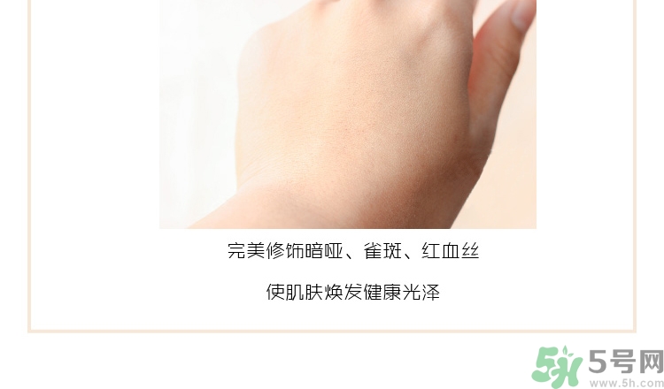 holika三色冰淇淋隔離怎么樣？holika三色隔離好用嗎？