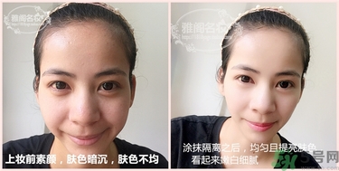 holika三色冰淇淋隔離怎么樣？holika三色隔離好用嗎？