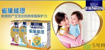 雀巢奶粉怎么樣？怎么辨別雀巢奶粉真假？