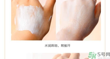 holika三色冰淇淋隔離怎么樣？holika三色隔離好用嗎？