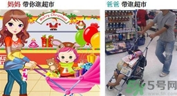 爸爸帶孩子的好處是？爸爸帶孩子和媽媽帶孩子的區(qū)別