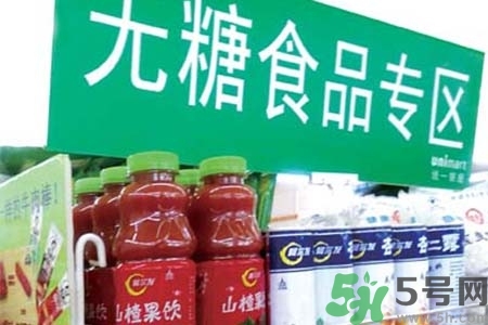 無糖食品可以減肥嗎？吃無糖食品能減肥嗎？