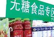 喝無糖飲料可以減肥嗎？喝無糖飲料會變胖嗎？
