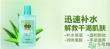 甘油適合油性皮膚嗎？甘油適合干性皮膚嗎？