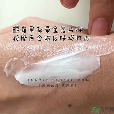 ahc黃金眼霜多少錢(qián)？ahc黃金眼霜專(zhuān)柜價(jià)格