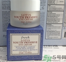 fresh睡蓮眼霜怎么用？fresh睡蓮眼霜真假鑒別