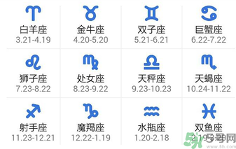 十月份是什么星座？10月份是什么星座？