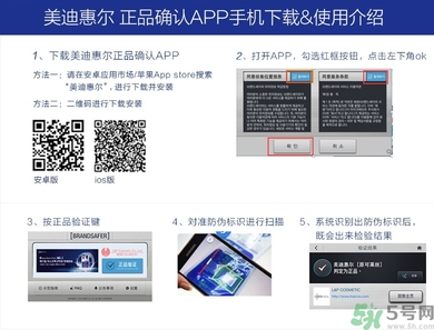 可萊絲馬油面膜多少錢？美迪惠爾馬油面膜真假辨別